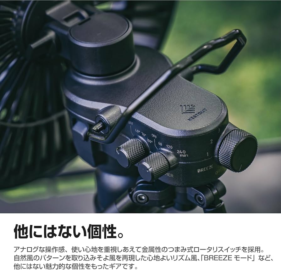 Amazon | エレコム NESTOUT 扇風機 サーキュレーター アウトドアファン