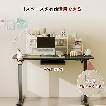 Amazon.co.jp: FLEXISPOT 昇降デスク パソコンデス 幅120cm 奥行き60cm