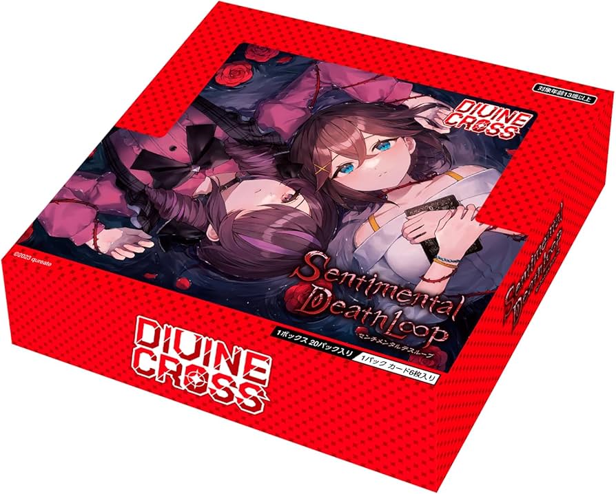 新品 divine cross duel princess 2 BOX Amazon.co.jp: TCG DUEL