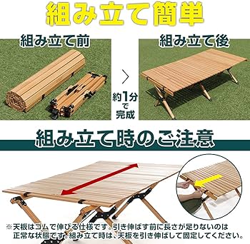 Amazon | VASTLAND(ヴァストランド) ウッドロールトップテーブル 120cm