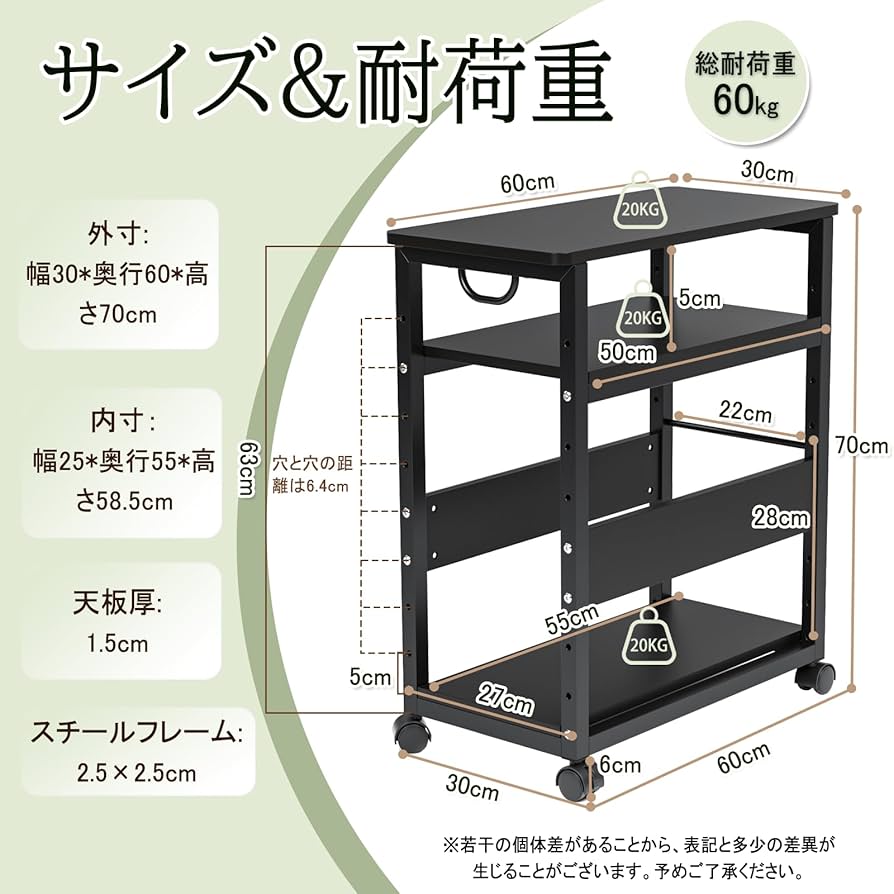 Amazon.co.jp: パソコンワゴン pcワゴン キャスター付き デスク 3段