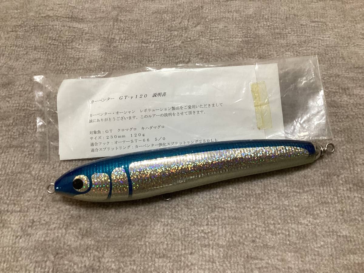 カーペンター γ140アバロン 【公式通販】