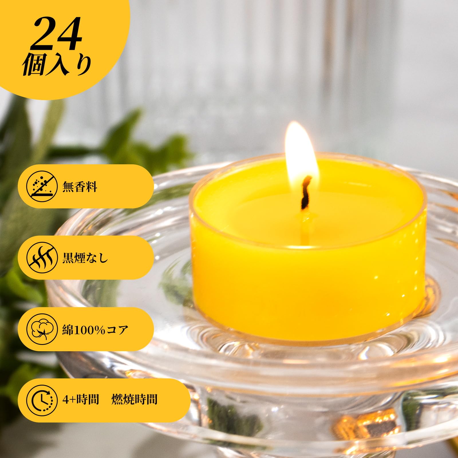 Amazon.co.jp: KAMMAK ティーライトキャンドル 24個入り ティー