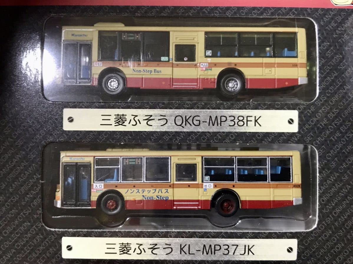 Amazon.co.jp: 神奈川中央交通オリジナルセットV バスコレクション