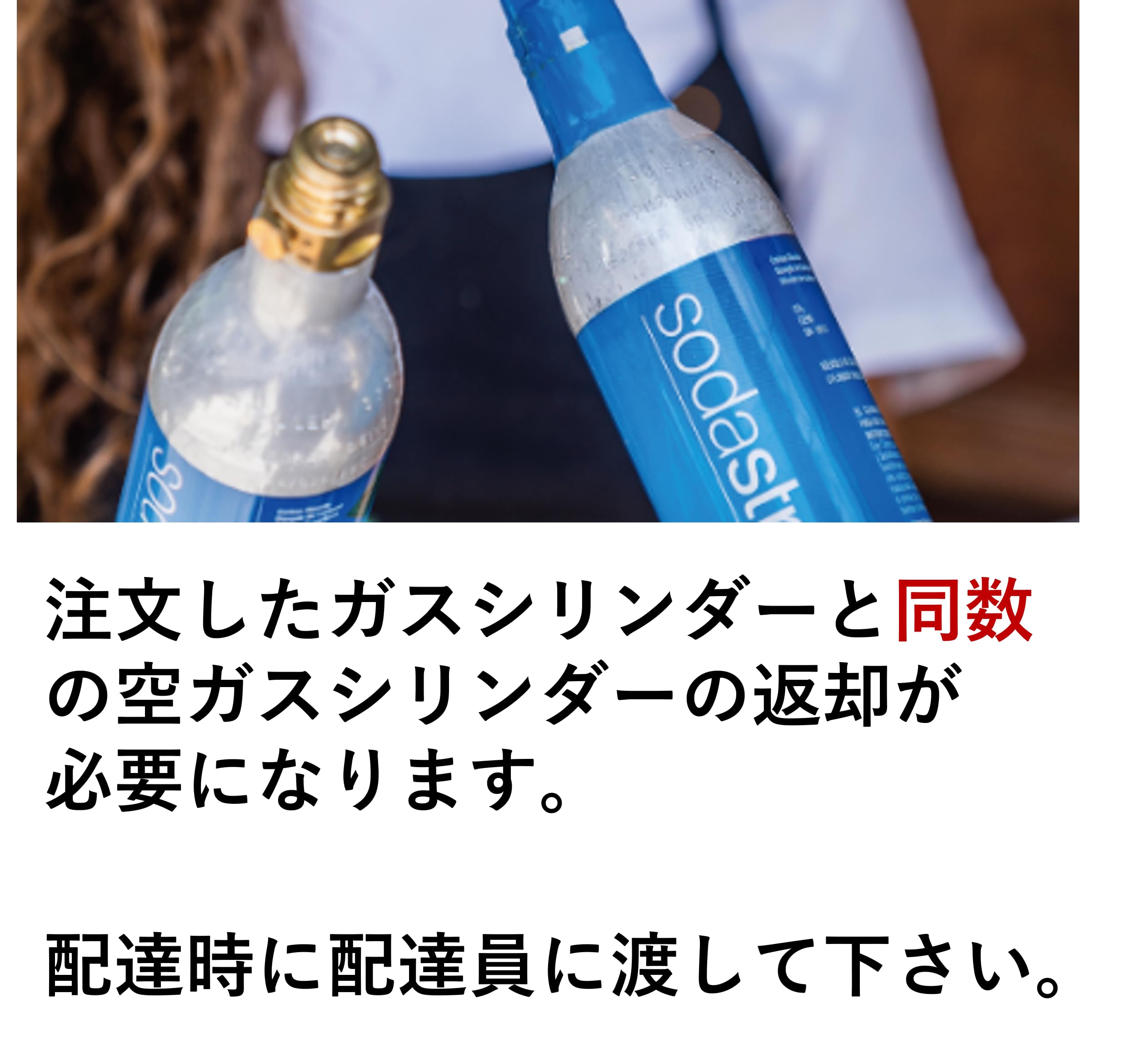 Amazon.co.jp: 【同時交換】[公式] ソーダストリーム ガスシリンダー