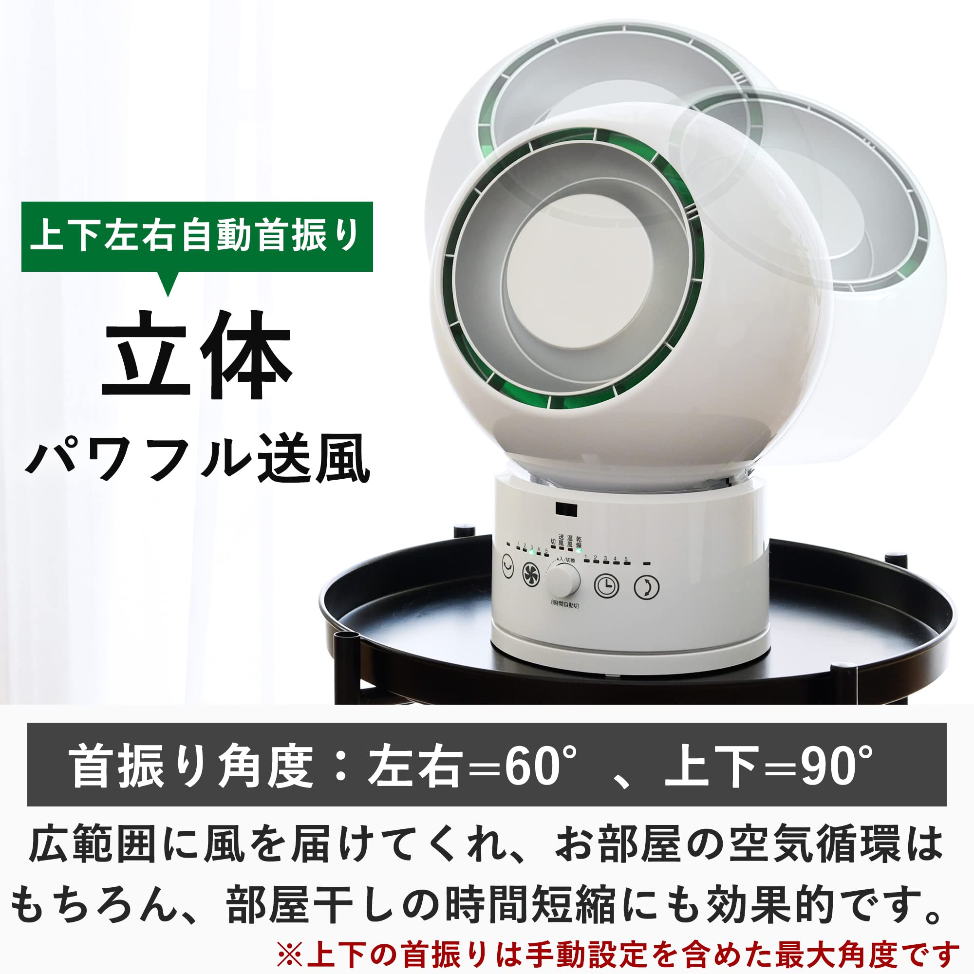 Amazon | [山善] サーキュレーター HOT&COOL (DCモーター搭載) (上下