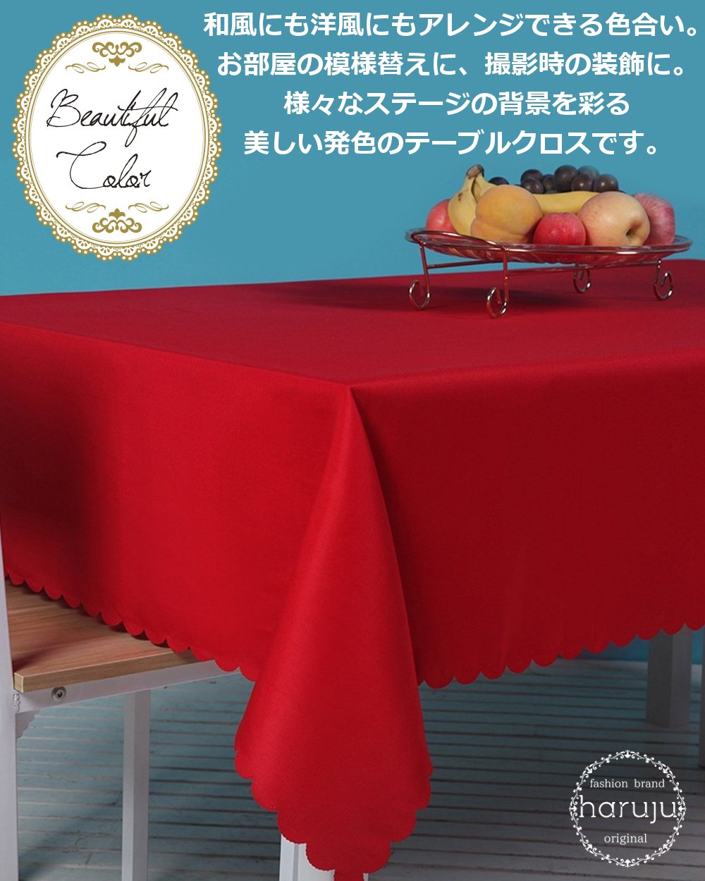 Amazon｜haruju テーブルクロス テーブルマット リネン キッチン