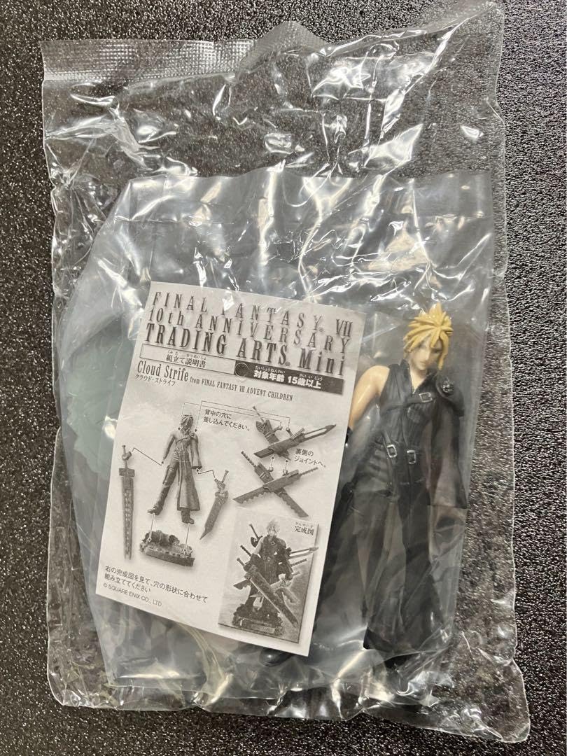 Amazon | FF7 トレーディングアーツ ミニ フィギュア クラウド AC