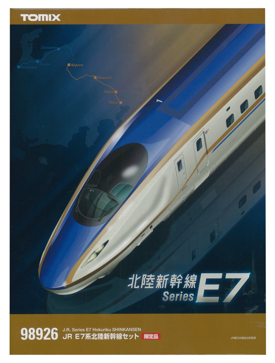 Amazon | TOMIX Nゲージ 98926 (限定) E7系北陸新幹線セット | 鉄道