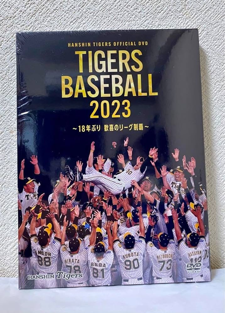 t*ん様 阪神タイガース 2023 18年ぶり 歓喜のリーグ制覇 DVD 未開封