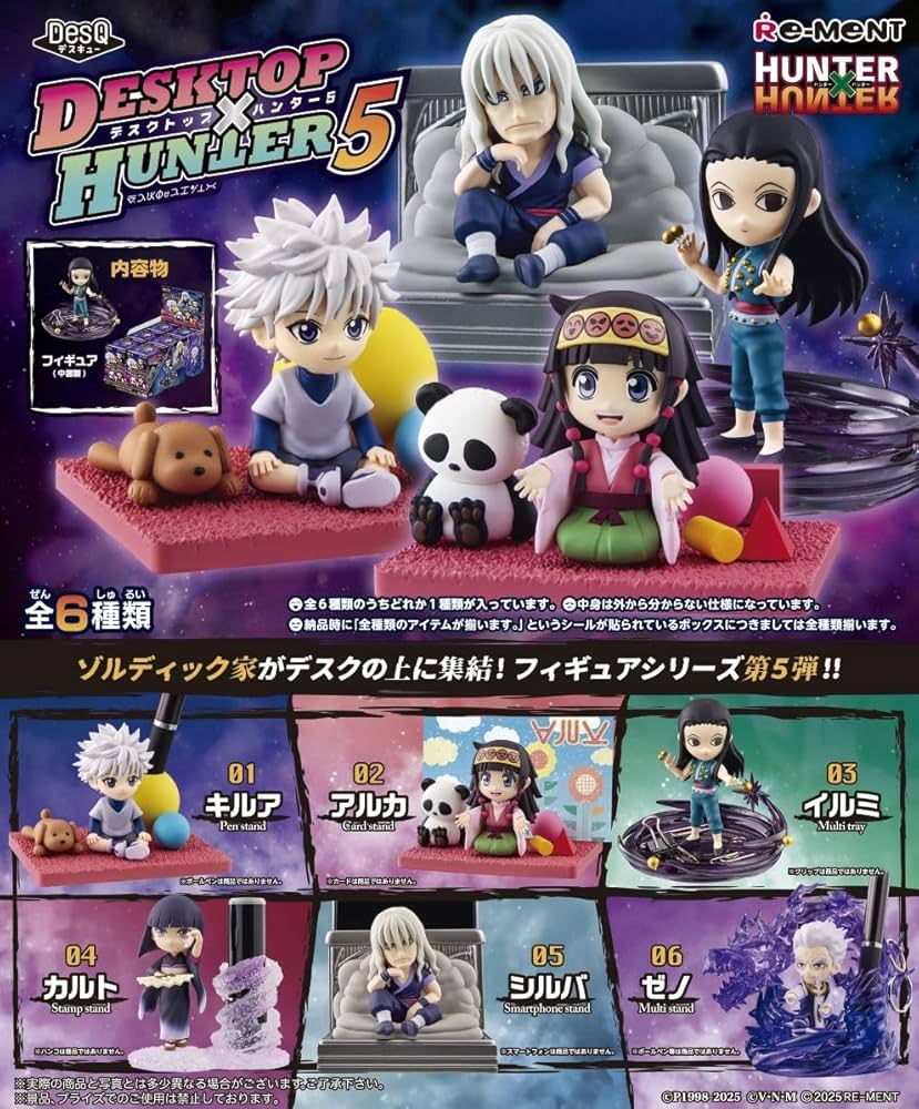 Amazon | リーメント HUNTER×HUNTER DesQ DESKTOP HUNTER 5 1BOX 約