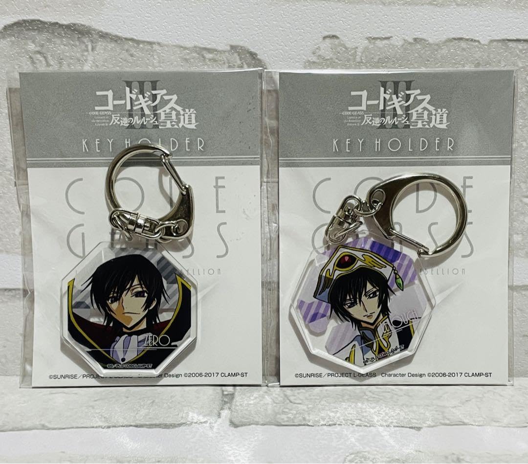 Amazon.co.jp: コードギアス 皇道 アクリルキーホルダー ルルーシュ
