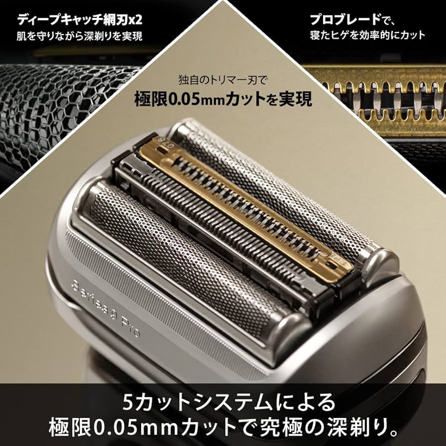 Amazon | ブラウン メンズ 電気シェーバー シリーズ9 美顔器ヘッド