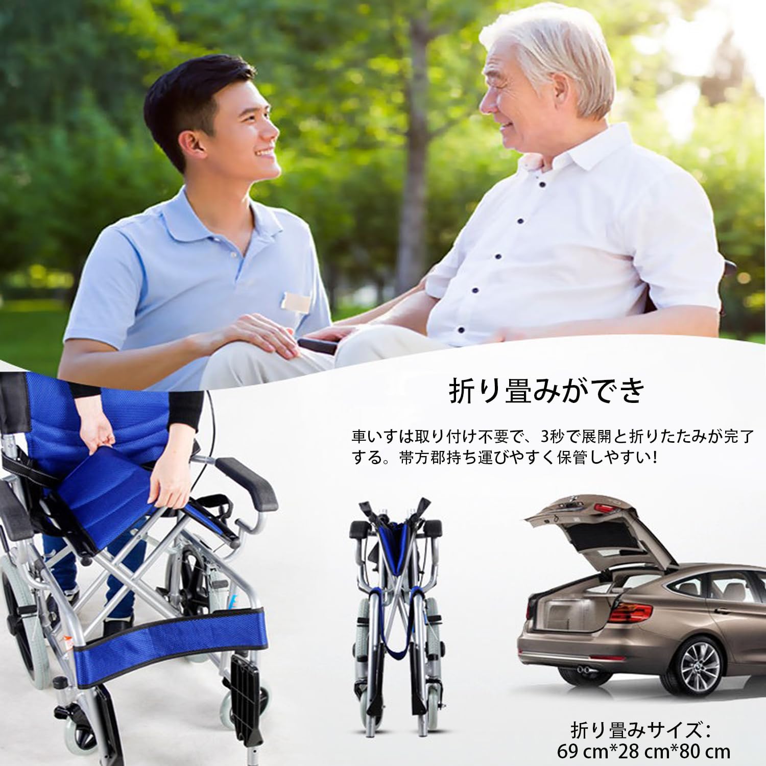 Amazon | LangTu車椅子 折りたたみ 折りたたみ 車椅子 軽量車椅子 介助