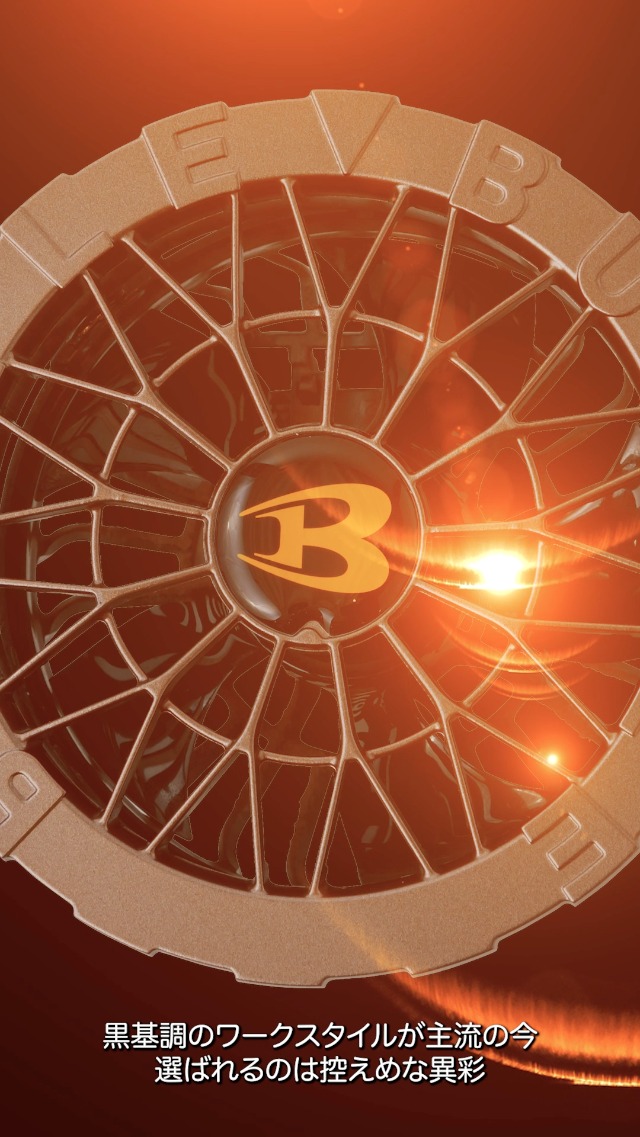 Amazon.co.jp: [FIVES] BURTLE 2025 限定カラー ファンユニット