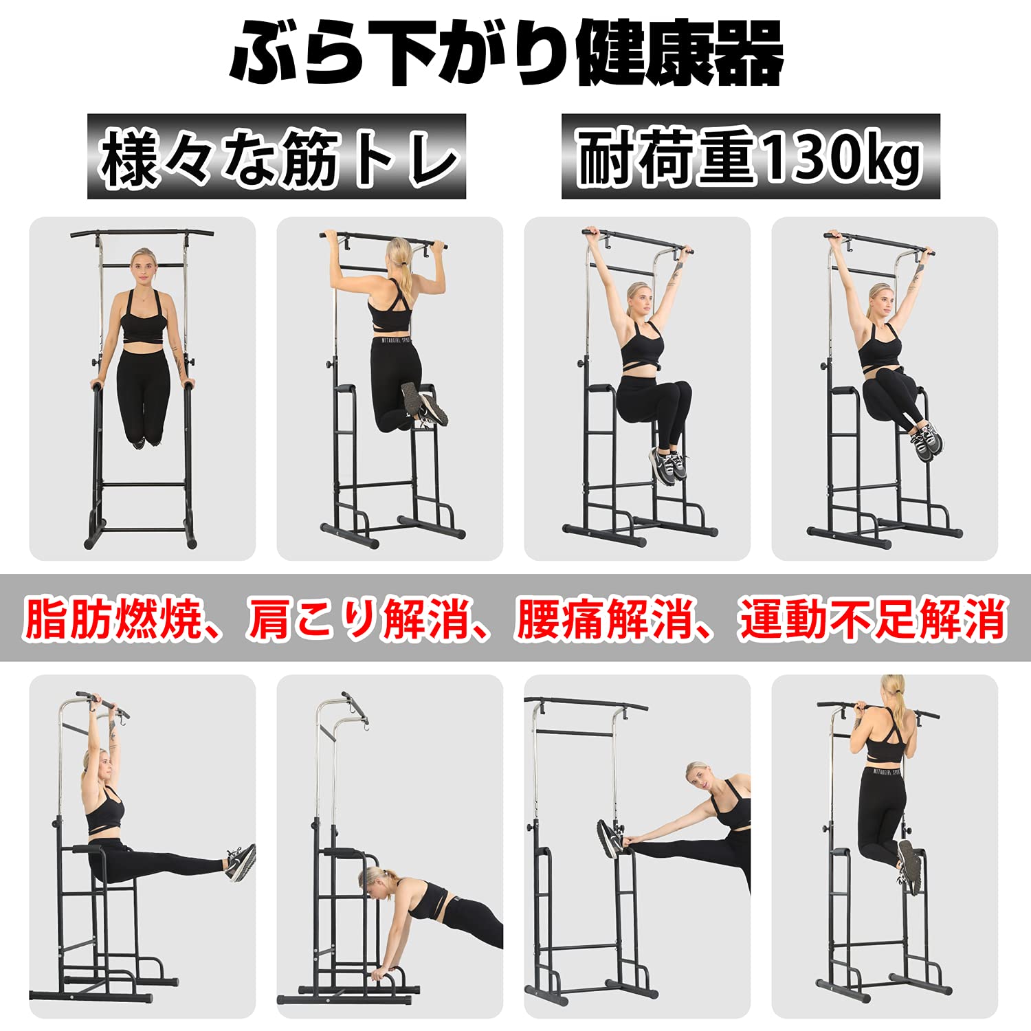 Amazon | BangTong&Li ぶら下がり健康器 スリム ぶらさがり マルチジム