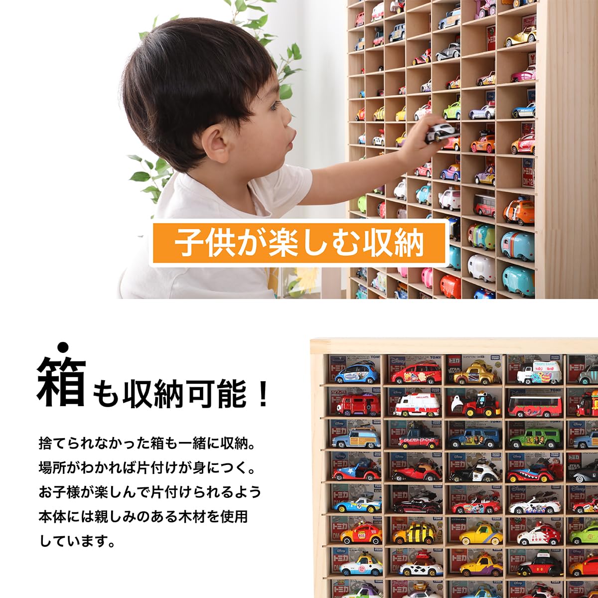 Amazon.co.jp: もりもり工房 ミニカーケース (15×5マス / 最大150台