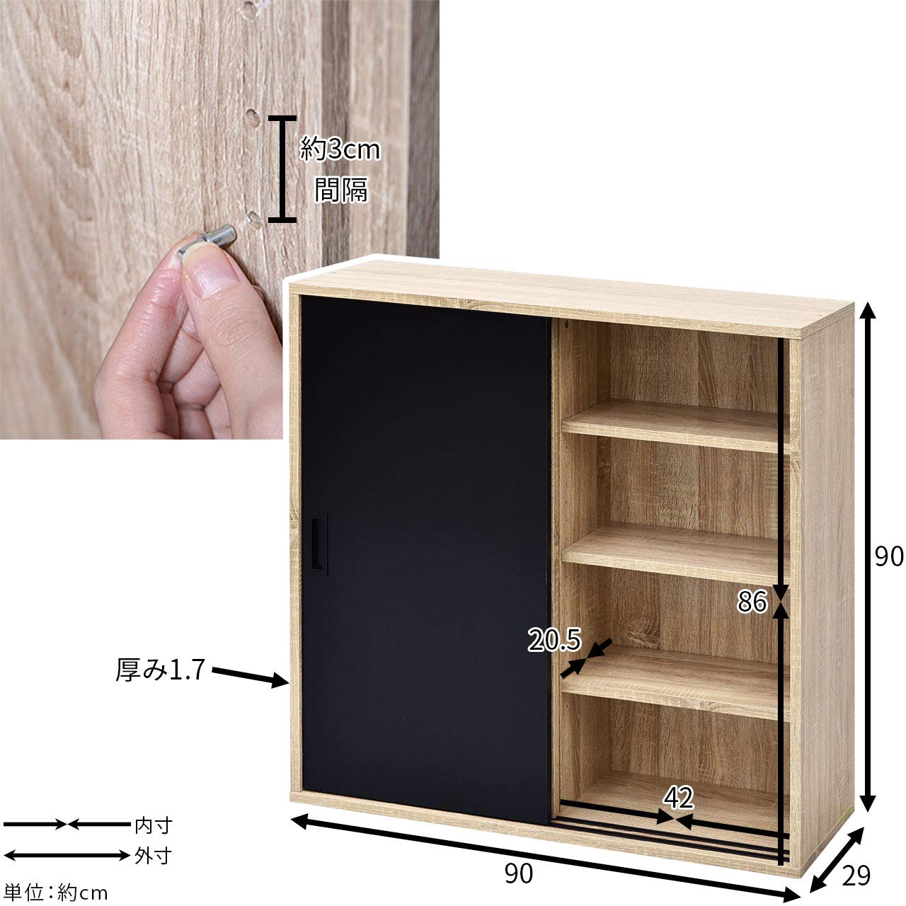 Amazon｜ワイエムワールド 本棚 引き戸 扉付き 幅90cm グローセ