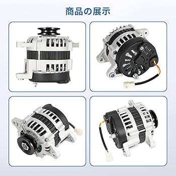 Amazon | オルタネーター ジムニーJA11C JA11V JA12C JA12V JA12W