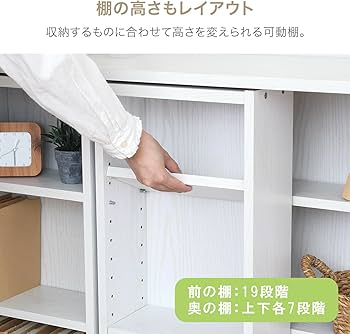 Amazon.co.jp: 不二貿易 本棚 ダブルスライドラック 幅89×奥行29×高さ
