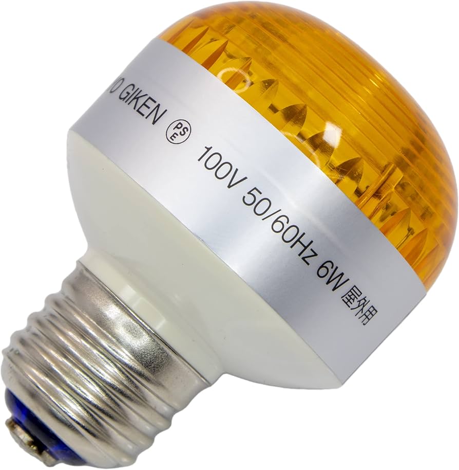 Amazon | フラッシュライト サンビーマーE形 G55 6W 口金 26mm (E26