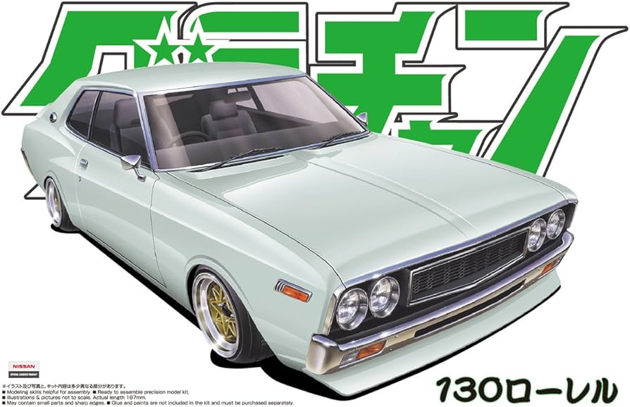 Amazon.co.jp: 青島文化教材社 1/24 グラチャン No.11 130ローレル