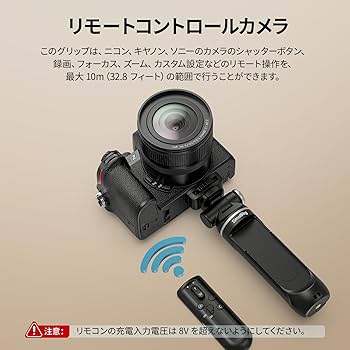 Amazon | SmallRig SR-RG2 多機能ワイヤレスシューティンググリップ