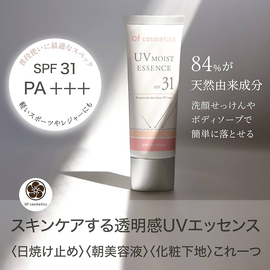 Amazon.co.jp: 【肌に優しく 白浮きしない日焼け止め・美容液・化粧