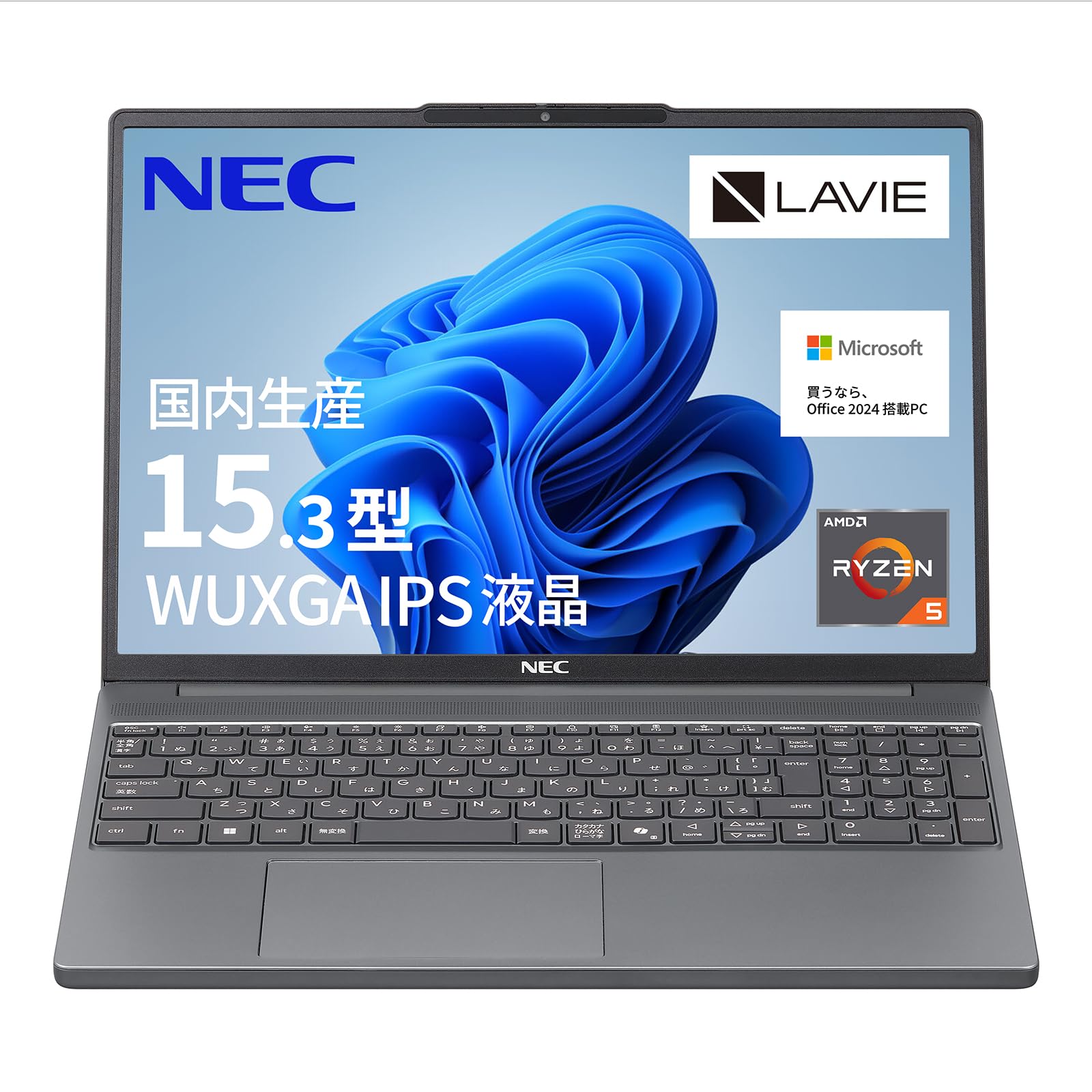 Amazon.co.jp: NEC LAVIE 国内生産 ノートパソコン 25夏 N15Slim 15.3