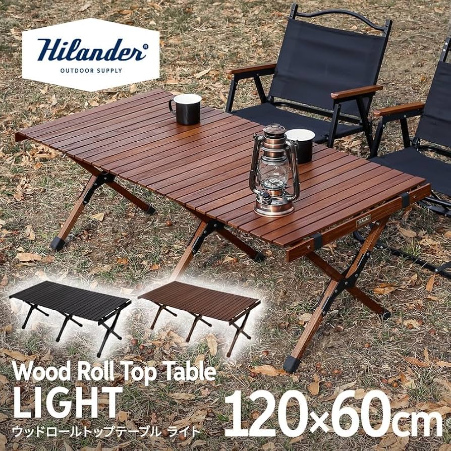 Amazon | Hilander(ハイランダー) ウッドロールトップテーブルLIGHT120