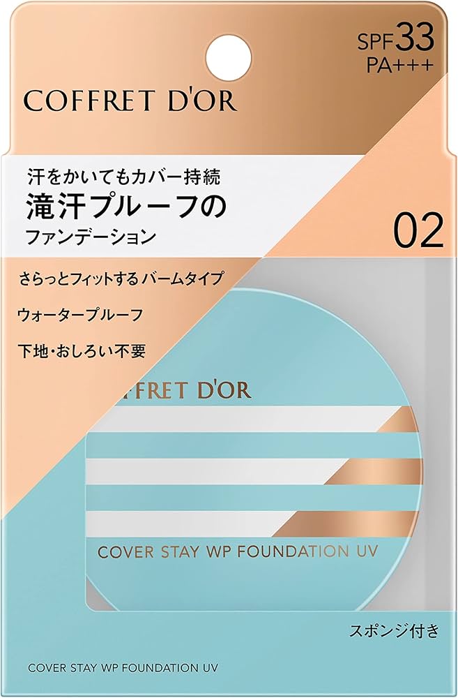 Amazon | コフレドール カバーステイWPファンデーションUV 02 11グラム