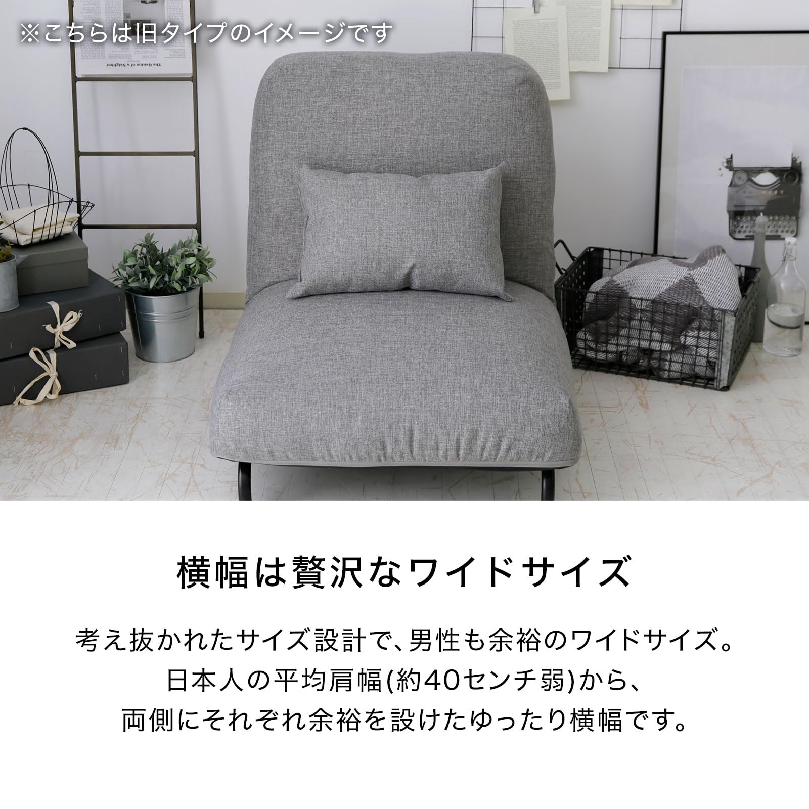 Amazon｜LOWYA ロウヤ 座椅子 一人掛け ソファ リクライニング ワイド