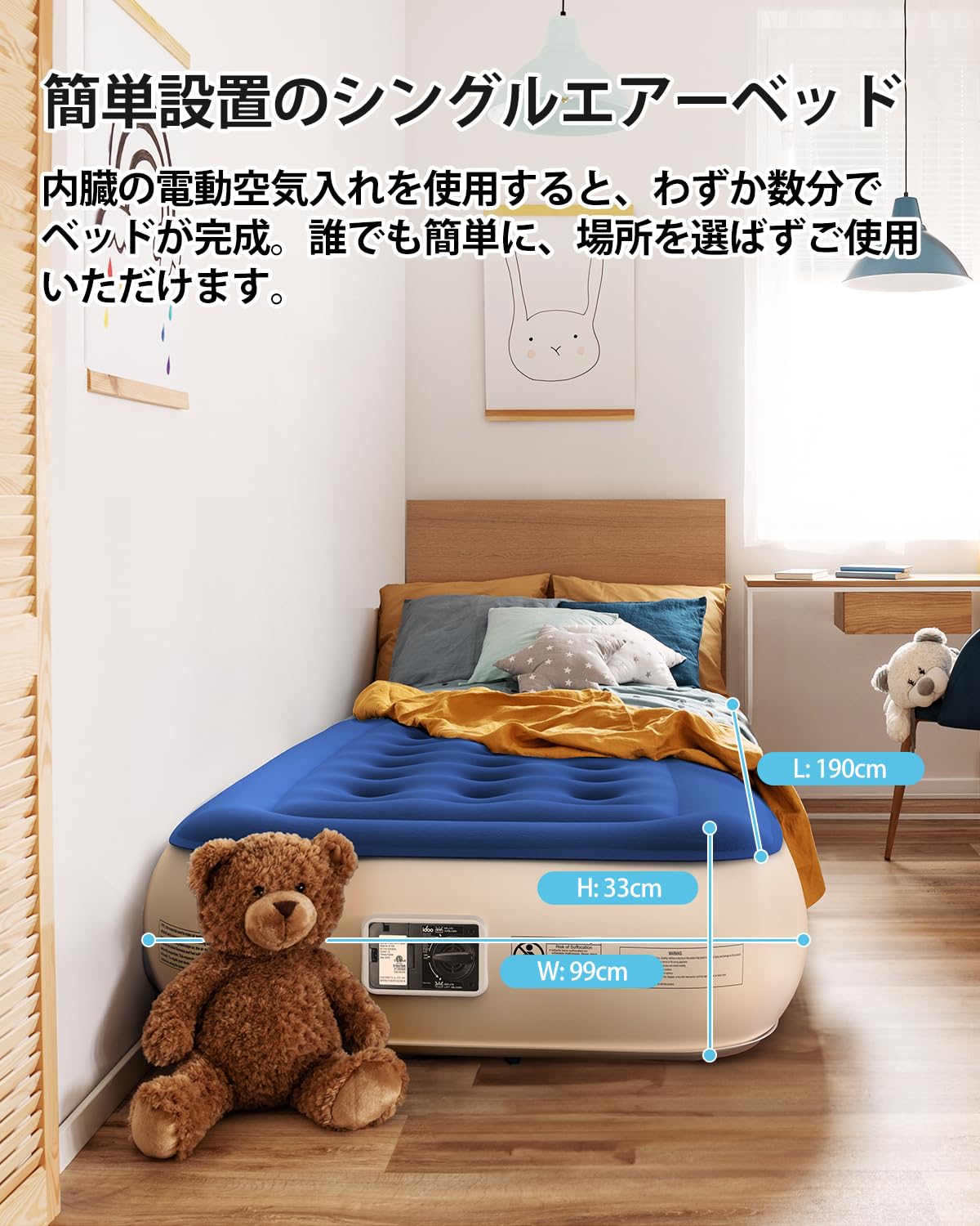 Amazon.co.jp: iDOO エアーベッド 空気ベッド エアマットレス 折り畳み