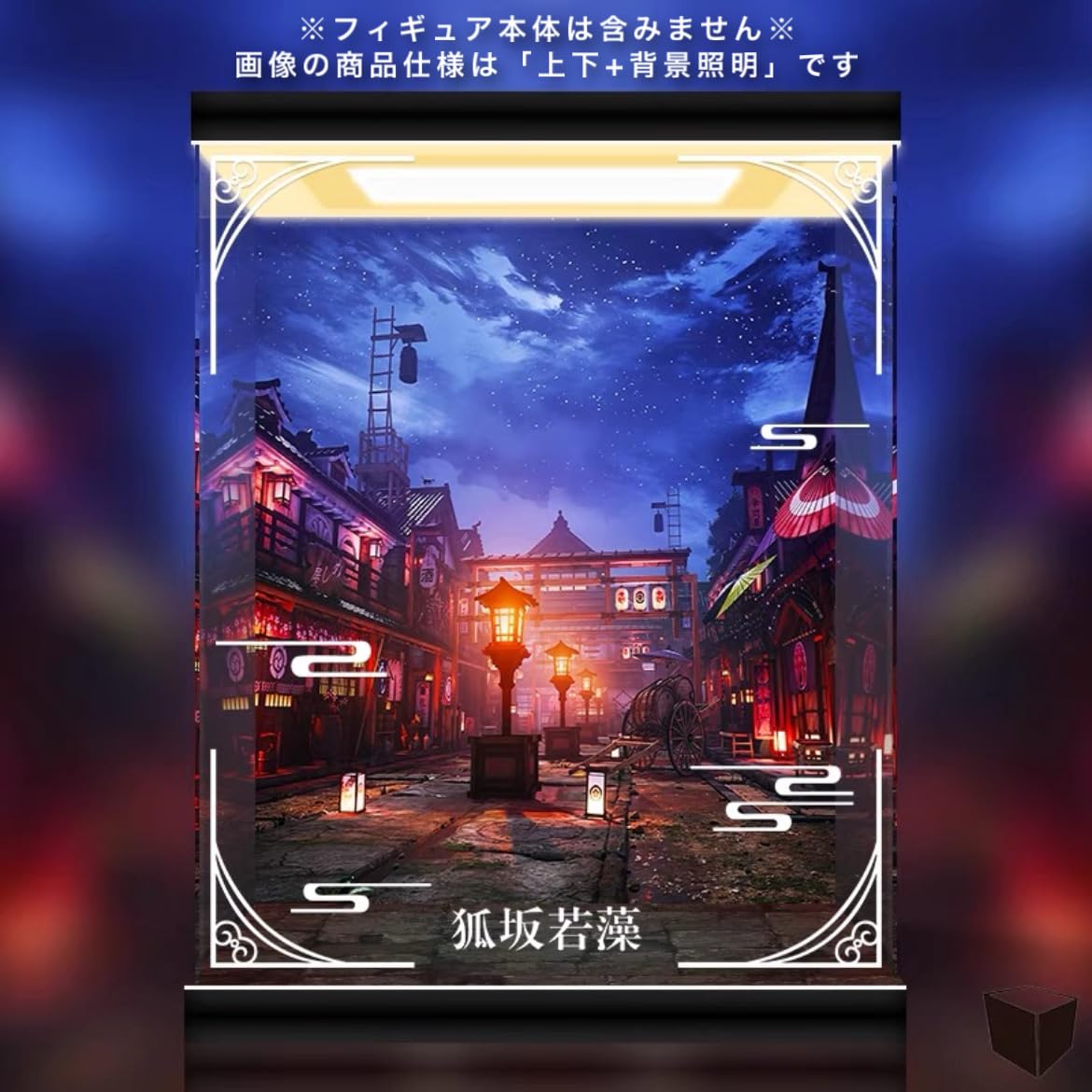 Amazon.co.jp: ブルーアーカイブ-Blue Archive- ワカモ 1/7 ネオン