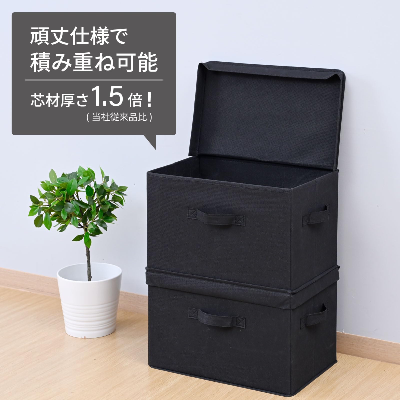 Amazon.co.jp: 山善(YAMAZEN) 収納ボックス ふた付き 頑丈 取っ手付き