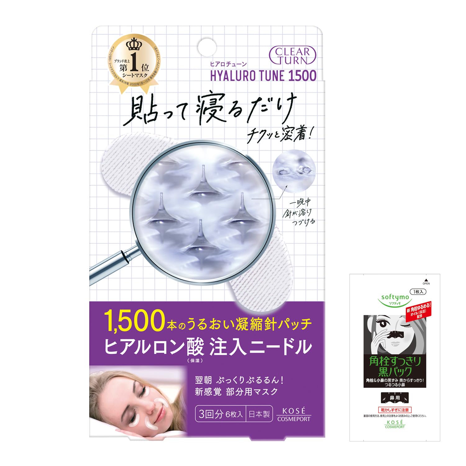 ピュアードモイストメイククリア限315g×3本&リフレッシュフォーム×5個