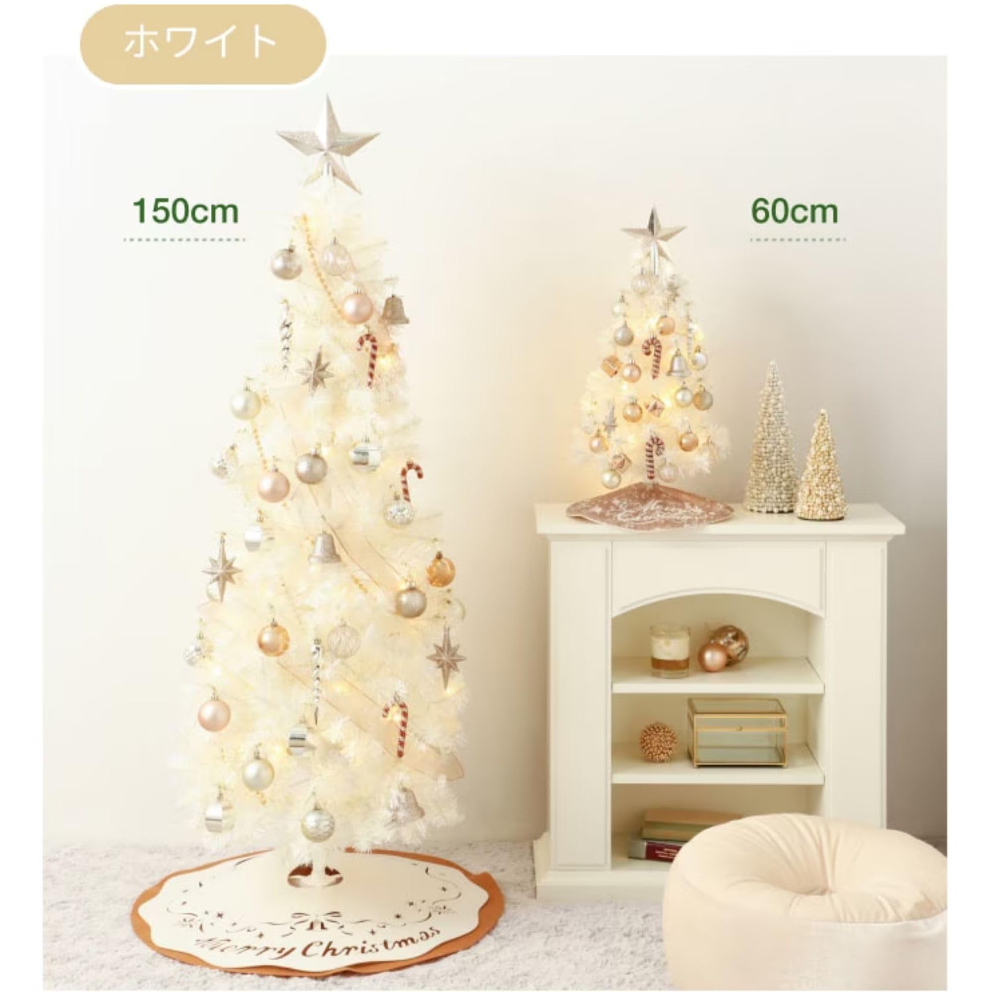 Amazon.co.jp: Francfranc フランフラン クリスマスツリー スターター