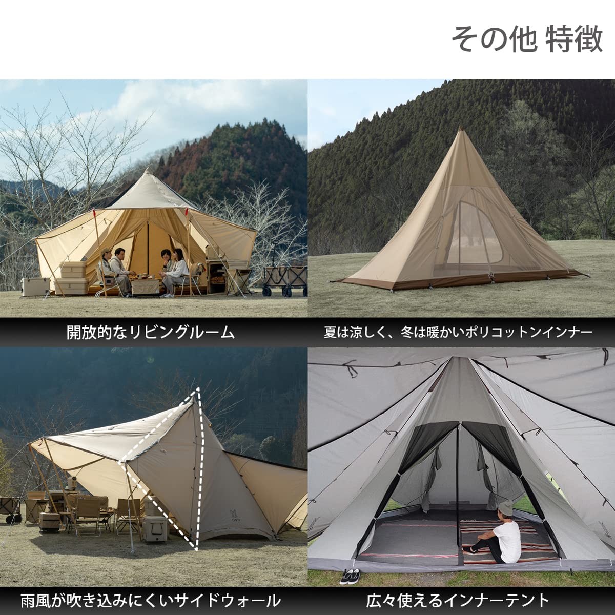 Amazon | DOD(ディーオーディー) ヤドカリテント ツールームテント 【6