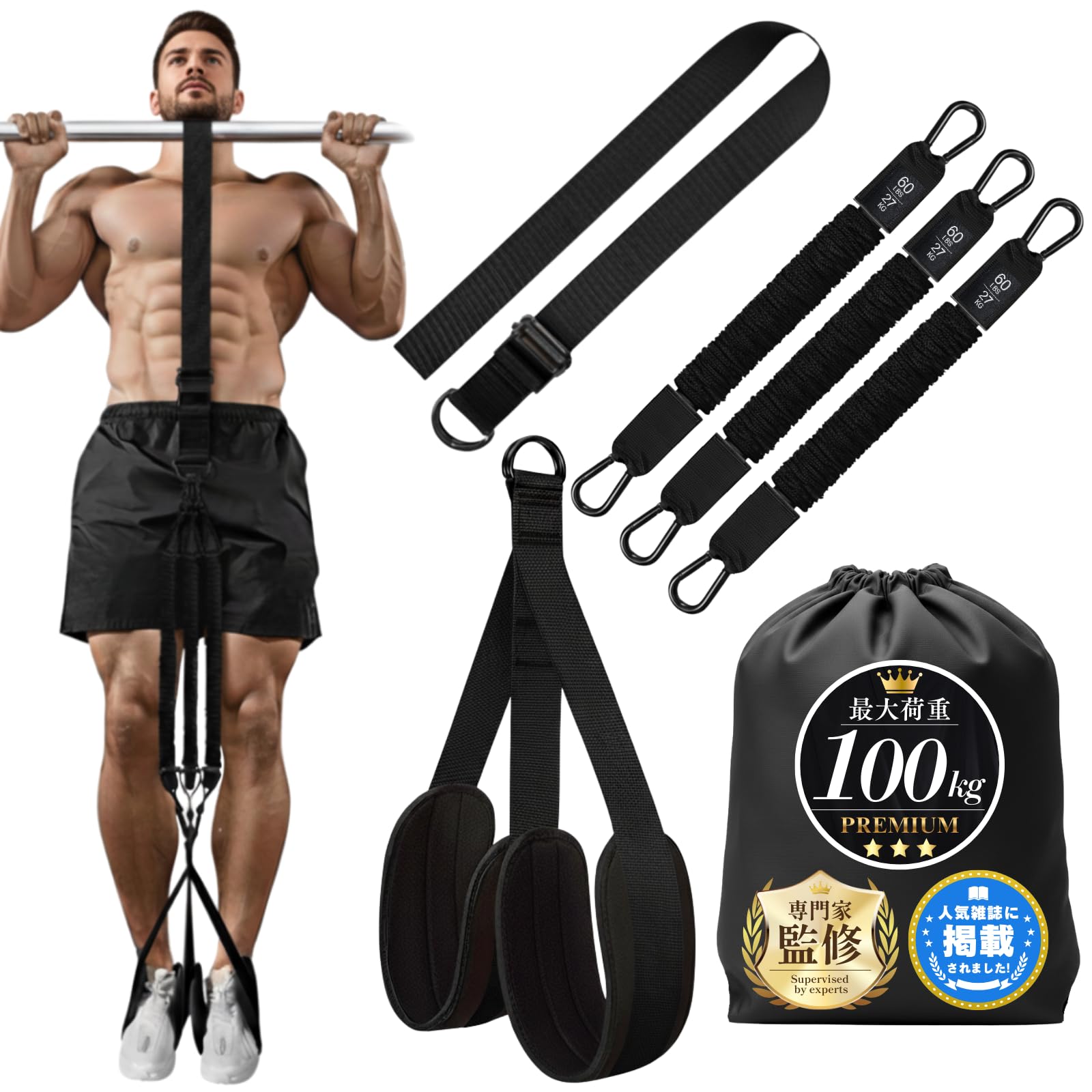 Amazon | 【雑誌掲載&現役トレーナー監修】 懸垂 アシスト チューブ 3