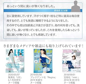 Amazon.co.jp: [ NULLA (ヌーラ) ] 衣類 体臭 消臭スプレー 日本製【1