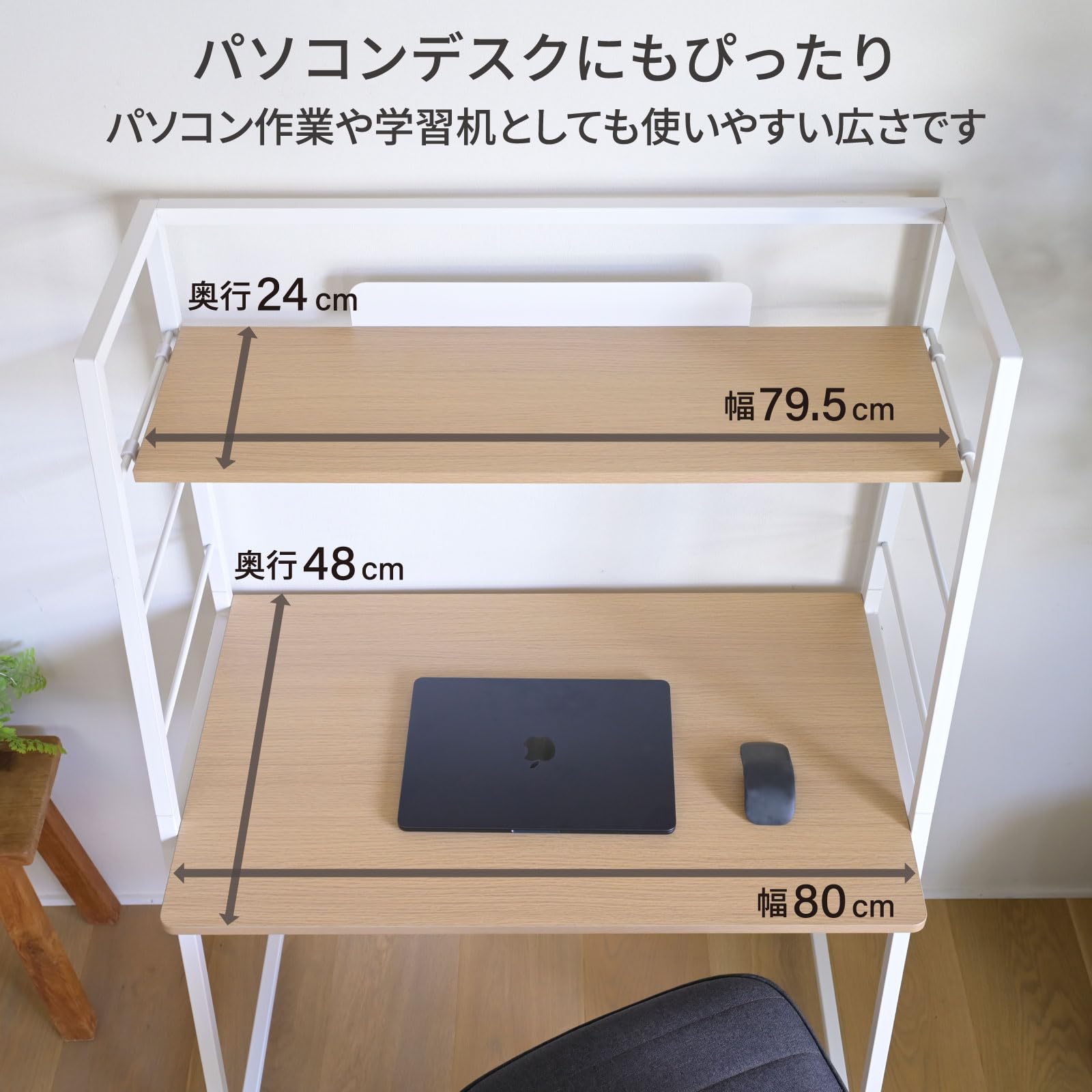 Amazon.co.jp: 山善(YAMAZEN) デスク 上棚付きデスク 机 棚付き 省