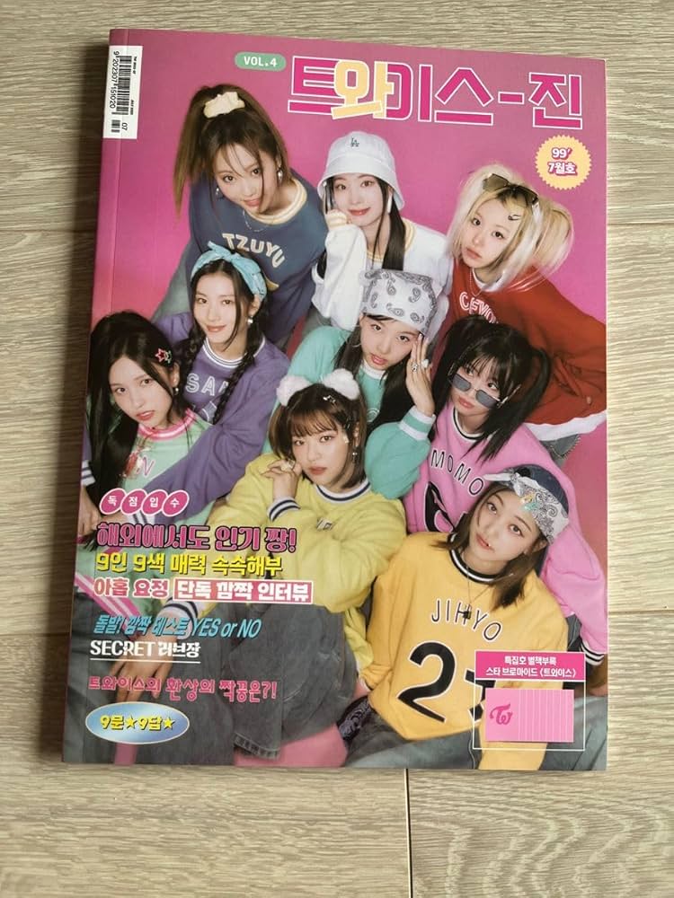 Amazon.co.jp: TWICE 韓国 ファンクラブONCE 4期限定入会特典 TWICE