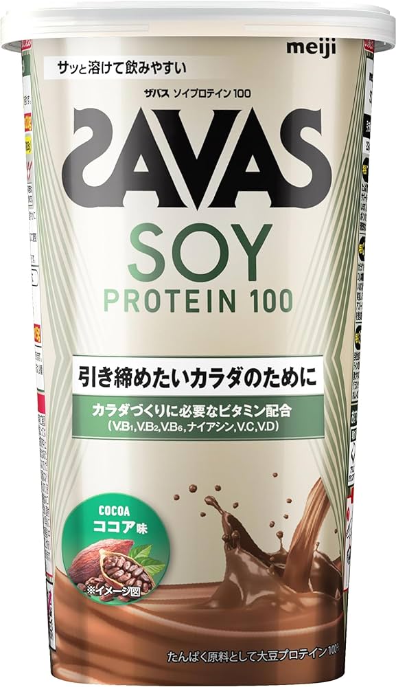 Amazon.co.jp: 明治 ザバス(SAVAS) ソイプロテイン100 ココア味 224g
