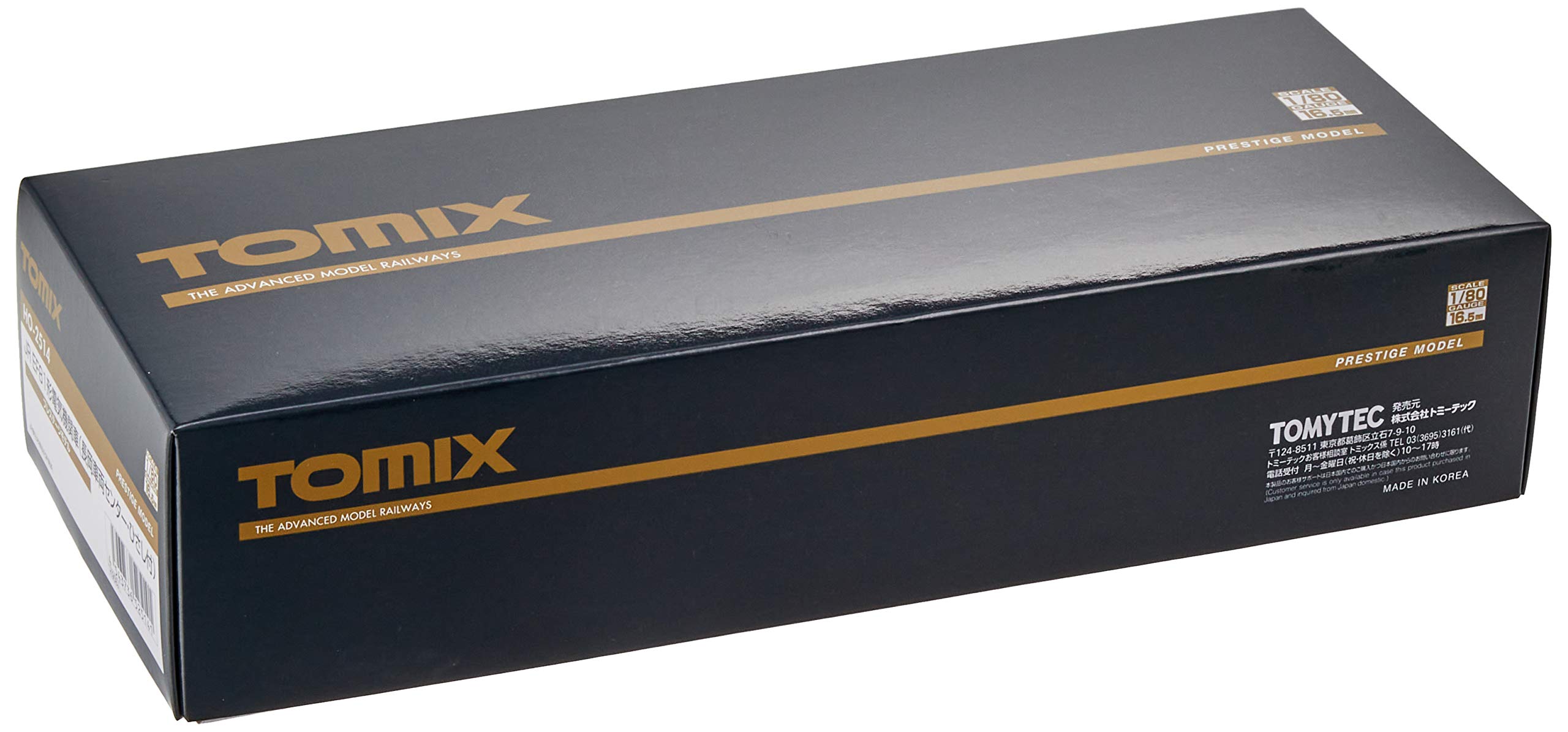 Amazon | TOMIX HOゲージ EF81形 長岡車両センター・ひさし付・PS HO