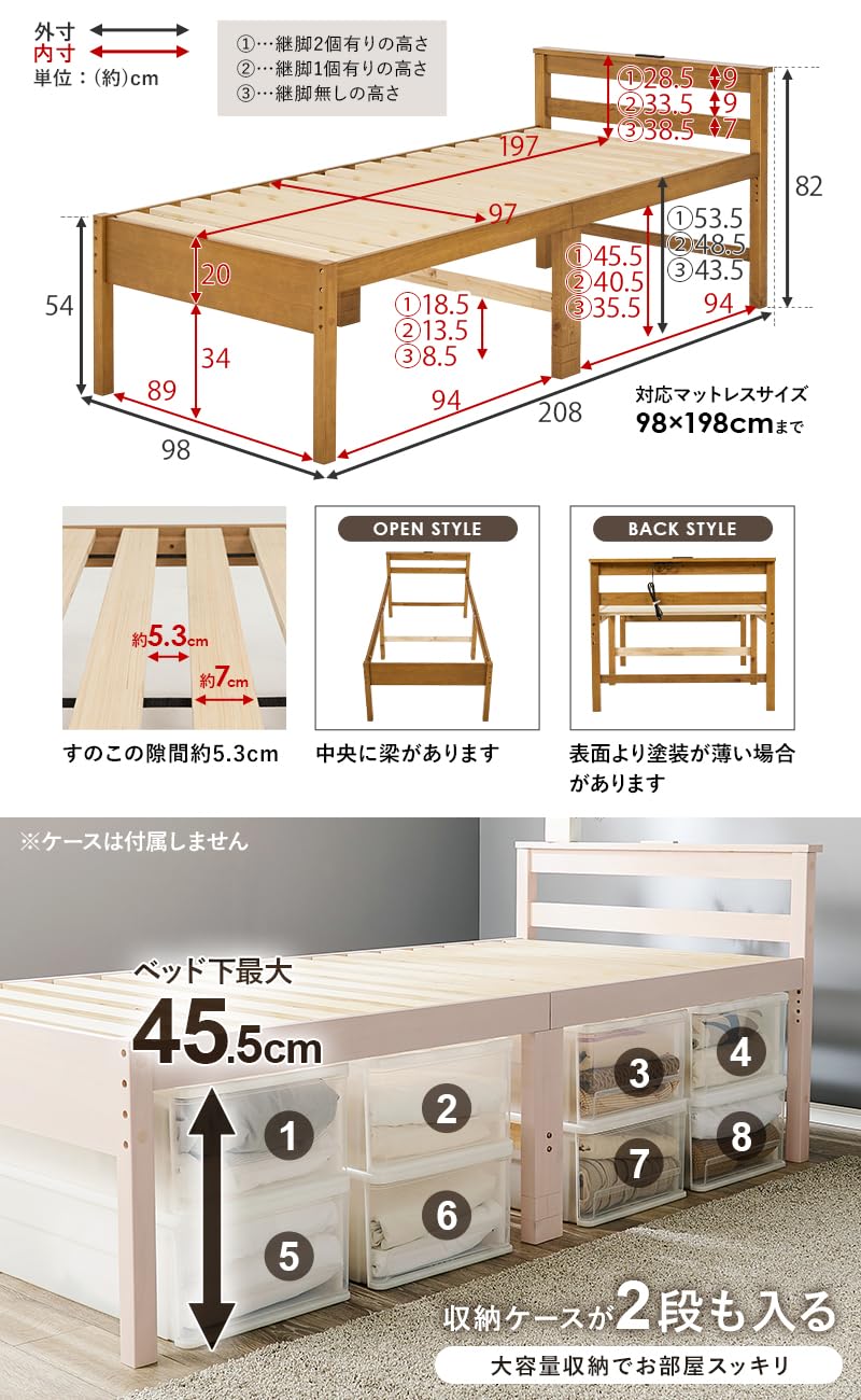 Amazon｜萩原(Hagihara) ベッド シングル 天然木 すのこ 宮棚