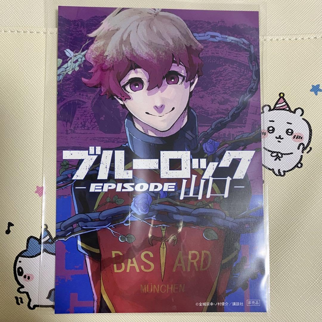 Amazon.co.jp: ブルーロック イ カード アレクシス ネス : 文房具