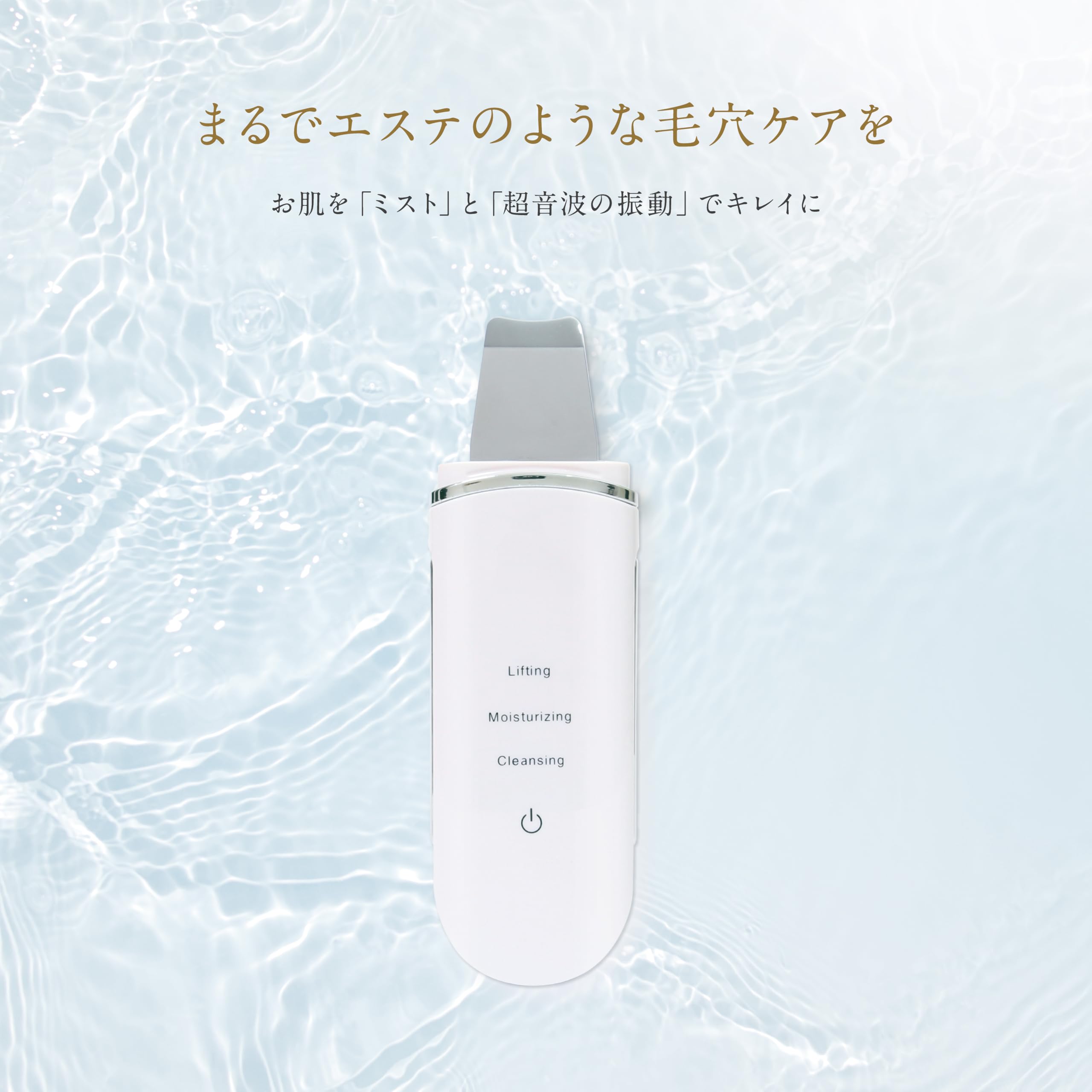 Amazon.co.jp: ESTH ウォーターピーリング [ リフトケア イオン導入