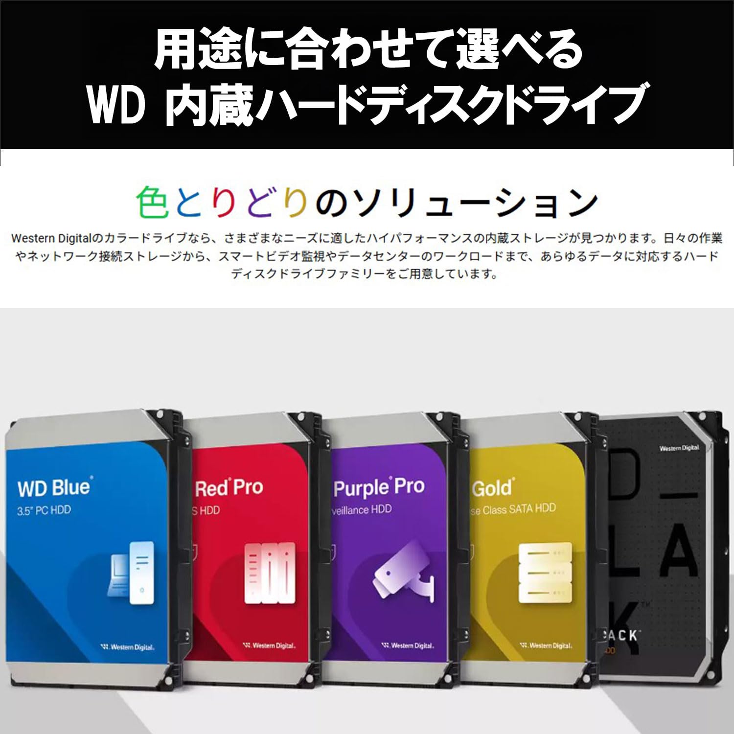 Amazon.co.jp: ウエスタンデジタル(Western Digital) WD Blue 内蔵 HDD