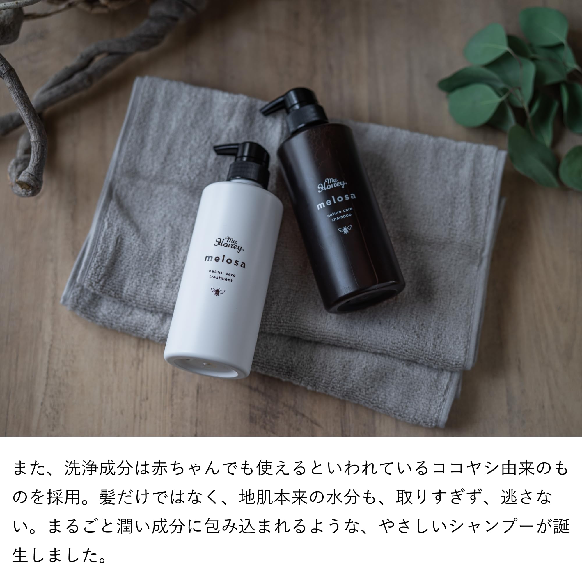 Amazon | 夏のダメージ髪にうるおいを 【シャンプー 詰め替え】 生