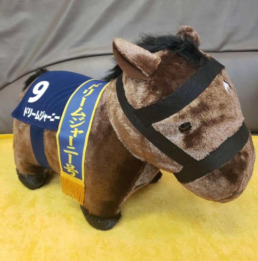 Amazon.co.jp: サラブレッドコレクション ふわふわBIGぬいぐるみ